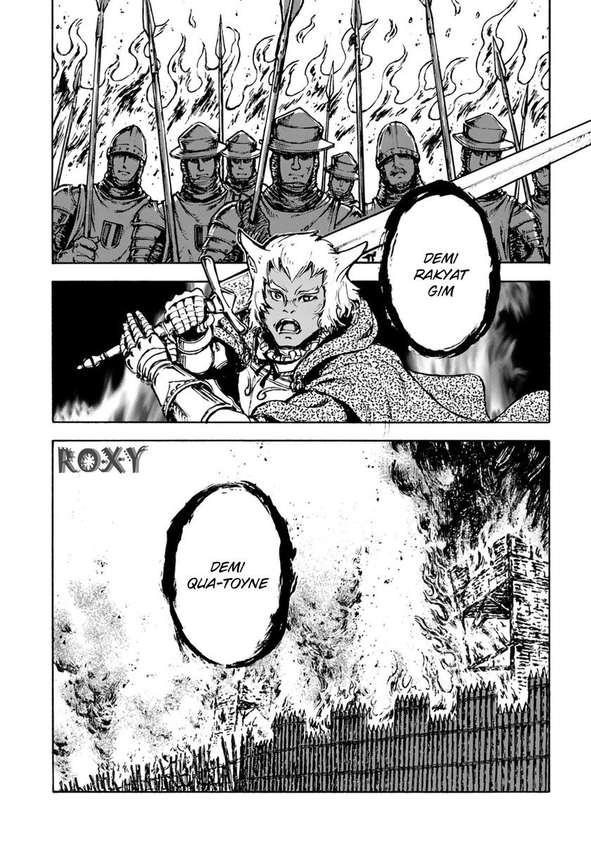 Nihonkoku Shoukan Chapter 04 Gambar 17